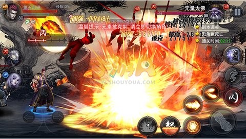 四大名捕之震关东中心法修炼内容详解