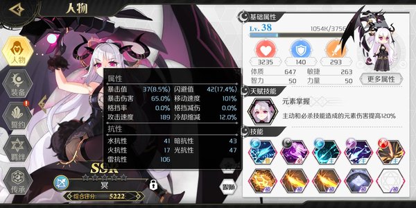 造物2冥和八荒海到底哪个输出高 冥和八荒海输出测试