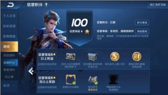 王者荣耀怎么样算恶意引导重开 恶意引导重开惩罚一览