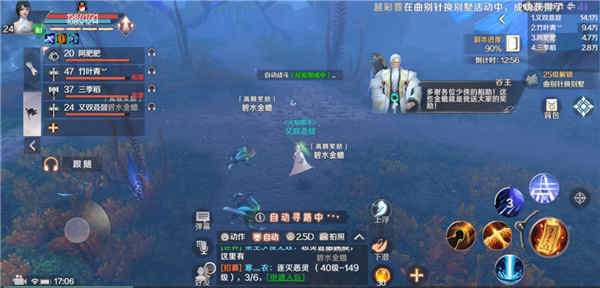 完美世界手游凤啼涧经验多吗？