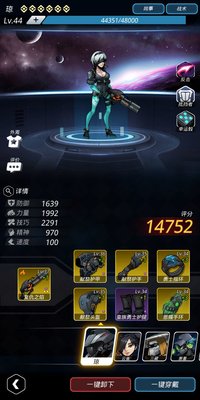 跨越星弧星环杯4-2低战力怎么过 星环杯4-2攻略