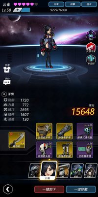 跨越星弧星环杯4-2低战力怎么过？星环杯4-2攻略
