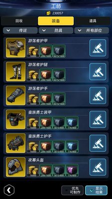 跨越星弧微氪玩家怎么氪金最划算？氪金性价比分析
