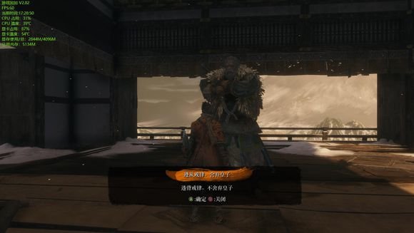 只狼怎么打三年前义父？三年前义父打法攻略