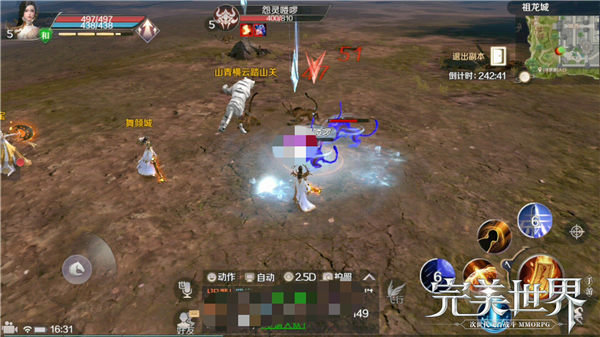 完美世界手游法师团战怎么打群控 