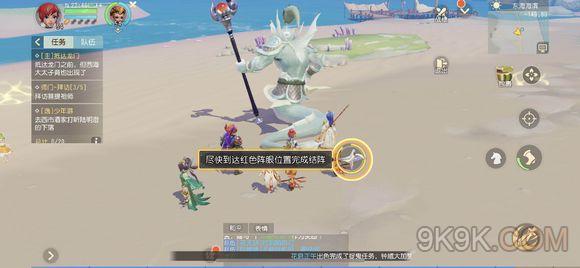 梦幻西游3D封妖妖王战打法攻略