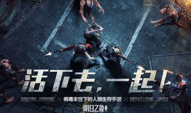 明日之后3月28日更新公告