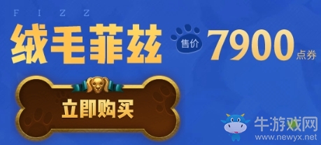 《LOL》猫狗大战