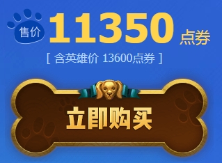 《LOL》猫狗大战