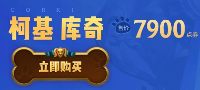 《LOL》猫狗大战