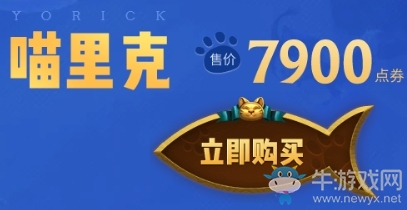 《LOL》猫狗大战