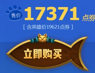 《LOL》猫狗大战