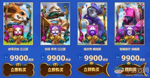 《LOL》猫狗大战