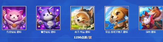 《LOL》猫狗大战