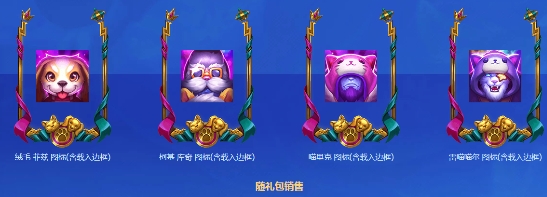《LOL》猫狗大战