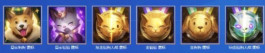 《LOL》猫狗大战