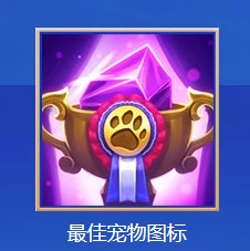 《LOL》猫狗大战