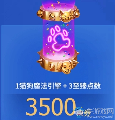 《LOL》猫狗大战