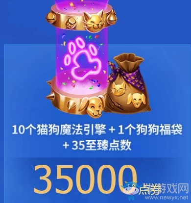 《LOL》猫狗大战