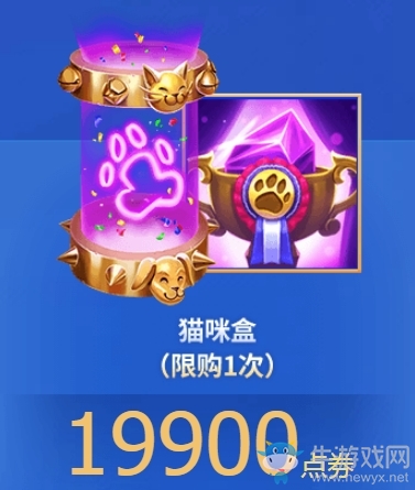 《LOL》猫狗大战