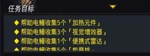 跨越星弧能晶核怎么得