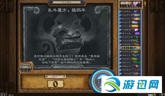 炉石传说本周乱斗魔方猛犸年怎么玩？玩法规则和卡组推荐