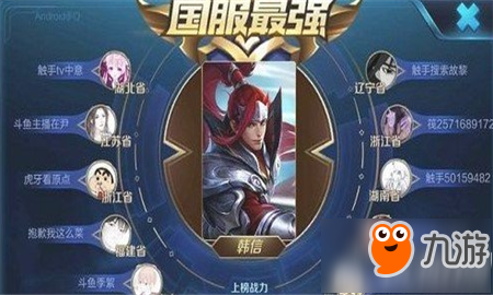王者荣耀荣耀称号有什么等级？获得方法详细介绍