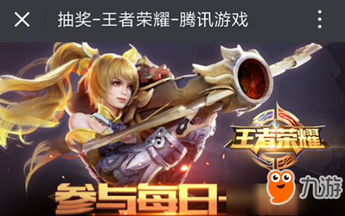 王者荣耀武则天海洋之心使用三技能时将会有什么动物?3月28日答案一览