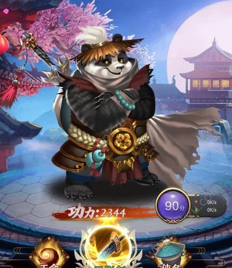 兽血侠客行武学怎么玩?