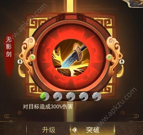 兽血侠客行武学怎么玩 武学攻略大全[多图]图片4
