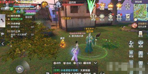 完美世界手游宝库拓本怎么用？挖宝方法攻略