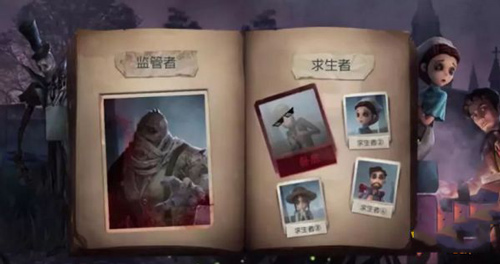 第五人格狼人杀新玩法如何玩