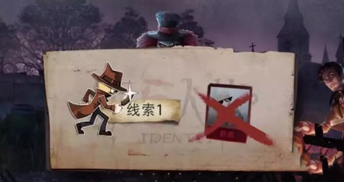 第五人格狼人杀新玩法如何玩