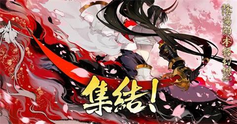 阴阳师SP妖刀姬什么时候比较好用？活动技能详解