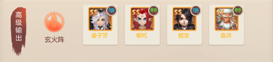 斗神无双手游镇国神将输出阵容搭配[多图]图片2
