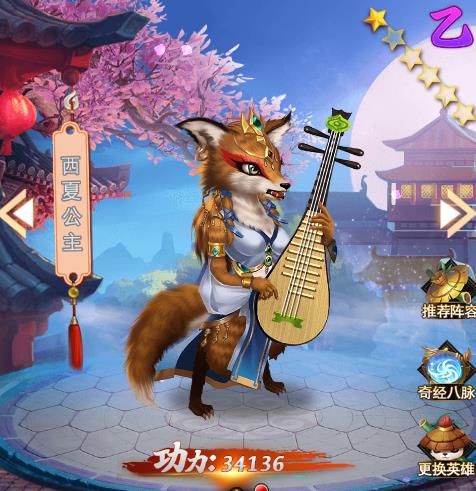 兽血侠客行新手如何快速上手？攻略详情