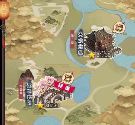 兽血侠客行攻略 新手攻略详解[视频][多图]图片4