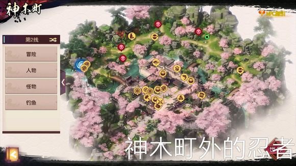 侍魂胧月传说神木町忍者在哪 新年慰问NPC神木町忍者位置介绍