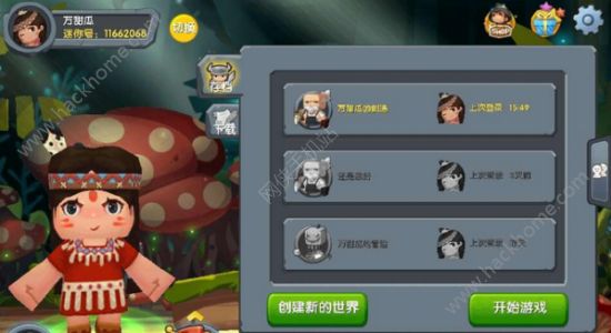 迷你世界如何刷迷你豆?刷迷你豆攻略介绍