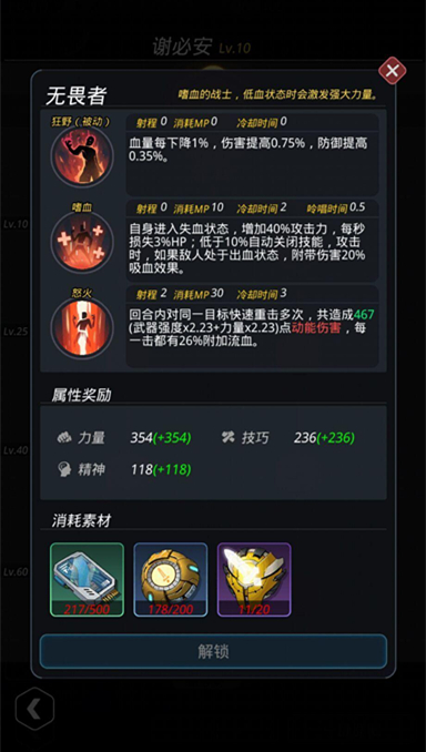 跨越星弧绿法克雷汀哪个好？分析详解