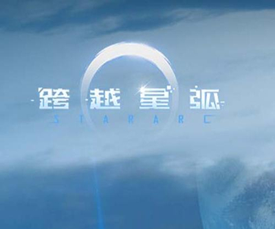 跨越星弧大腐化者怎么打？大腐化者打法介绍