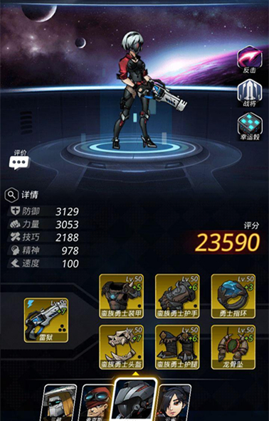 跨越星弧蛮族勇士套属性怎么样？适合坦克吗？