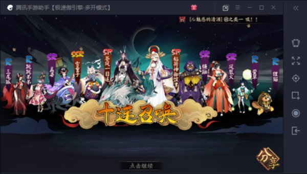阴阳师后手没有小白怎么打鬼切 