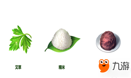 QQ飞车手游艾草怎么得?