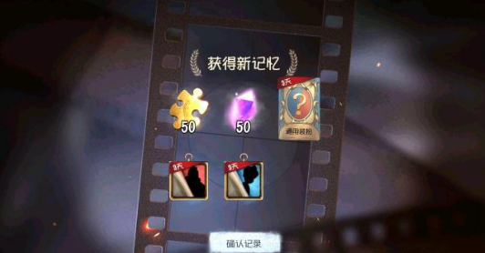 第五人格周年庆盛典竞猜活动是什么？
