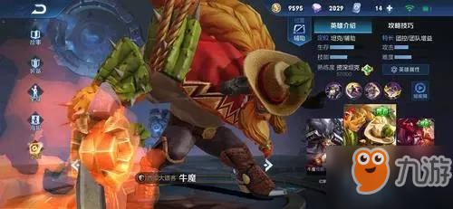 王者荣耀周五碎片商店洗牌夏日主题预告