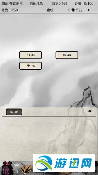 天天修真锁链昆仑神通如何选择流派？