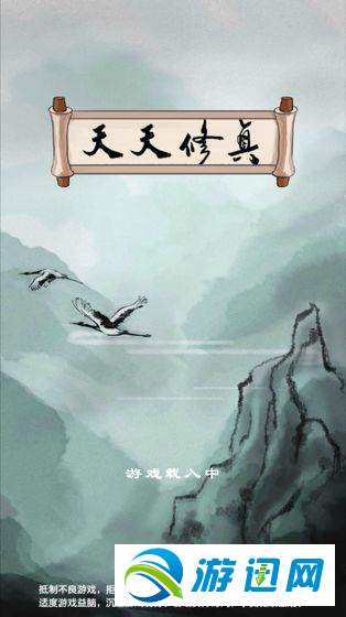 天天修真锁链昆仑神通选择推荐