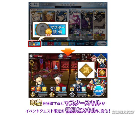 iefans手游