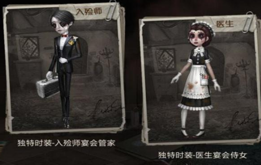 第五人格一周年庆恩信件活动怎么玩？活动奖励有什么？